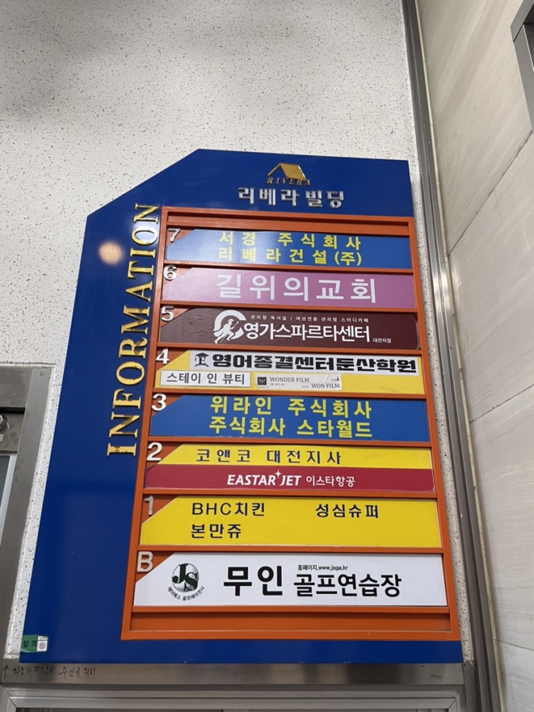 녹원다방 이미지