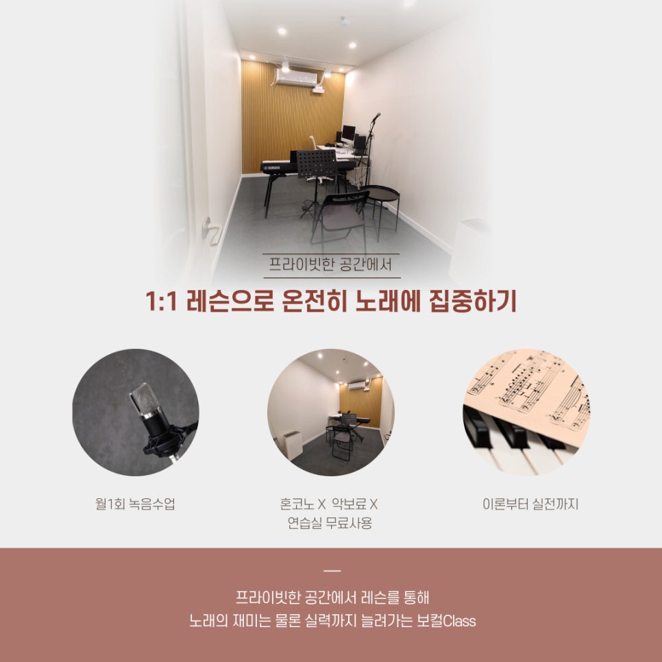 씨에이치보컬연기학원 이미지