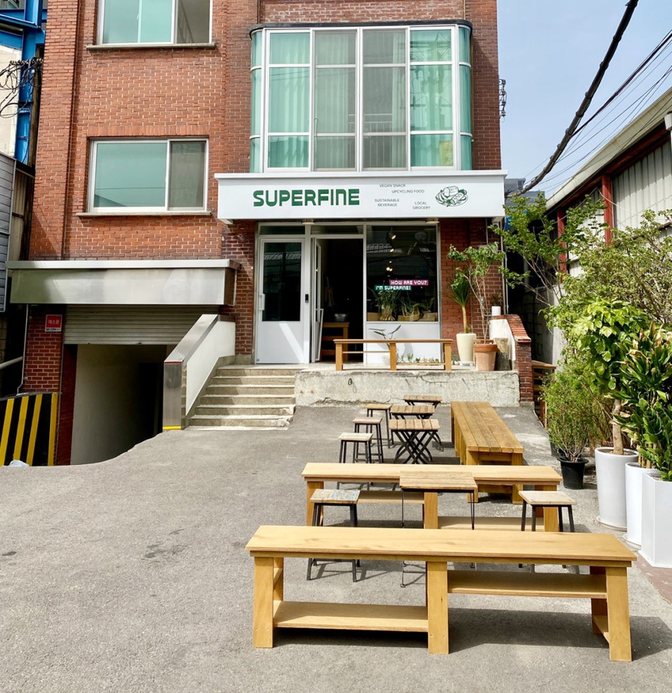 슈퍼파인 스토어 이미지