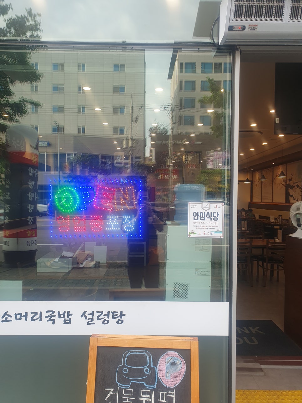 다락골식당 이미지