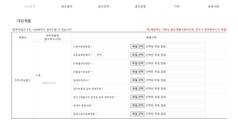청일설비 이미지