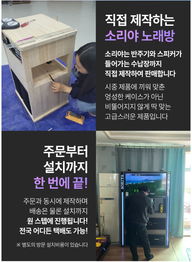 야노래연습장 이미지