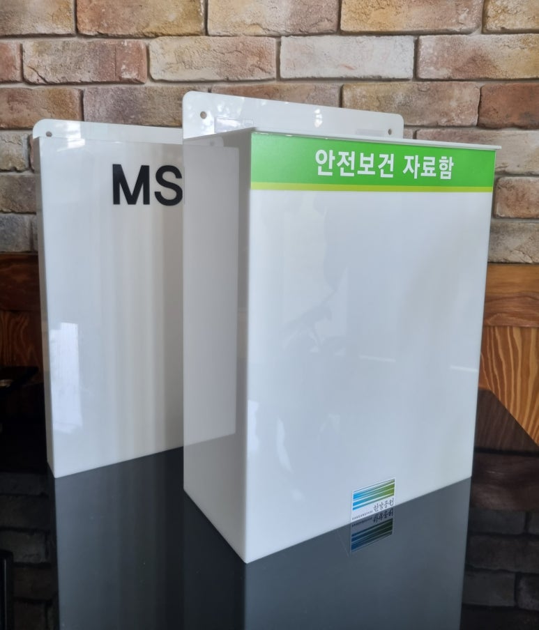 안전광고기획 이미지