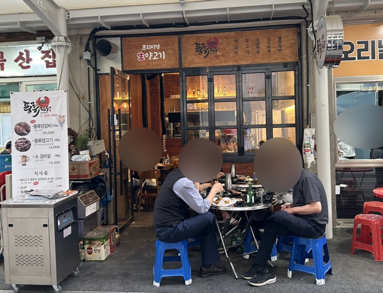 풍류365 이미지