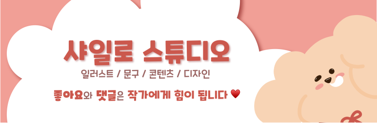 우당탕탕마켓 이미지