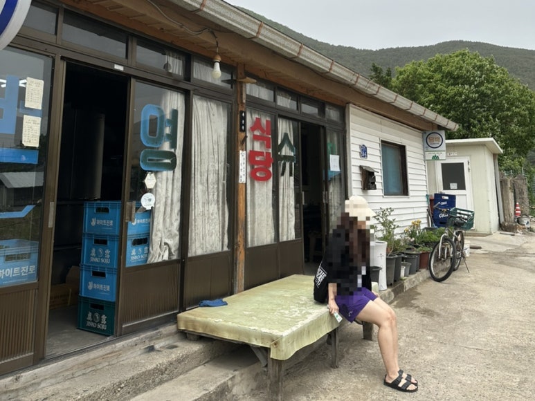 번영슈퍼 이미지