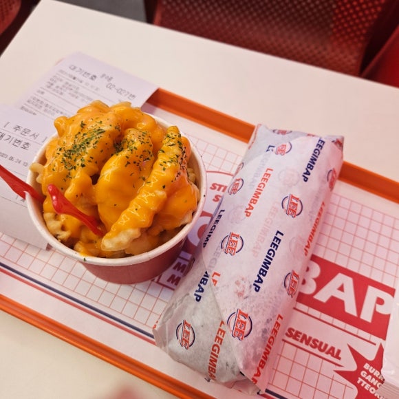 리김밥 숭실대점 이미지