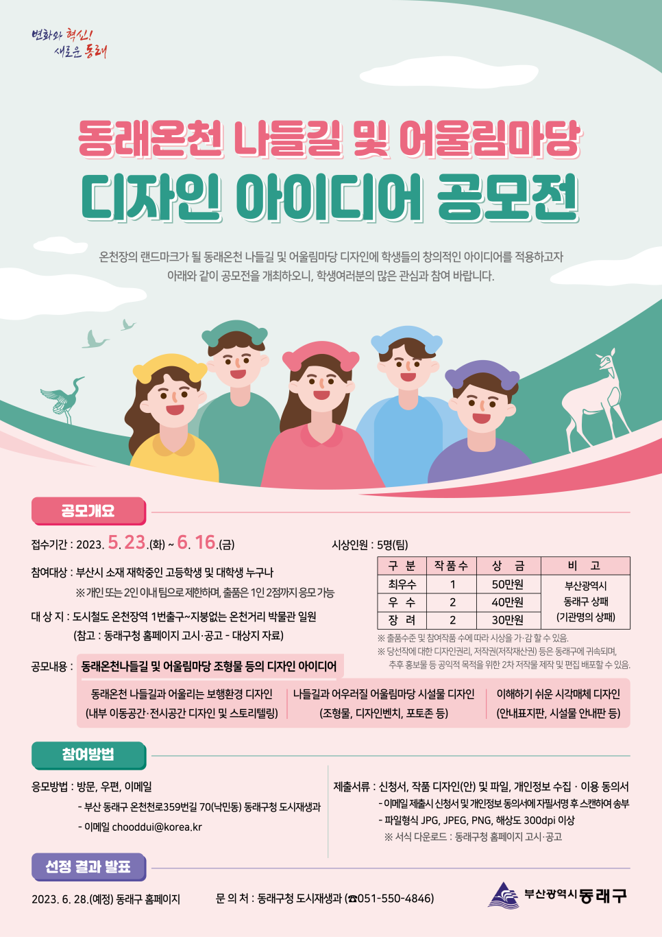 디자인어울림 이미지