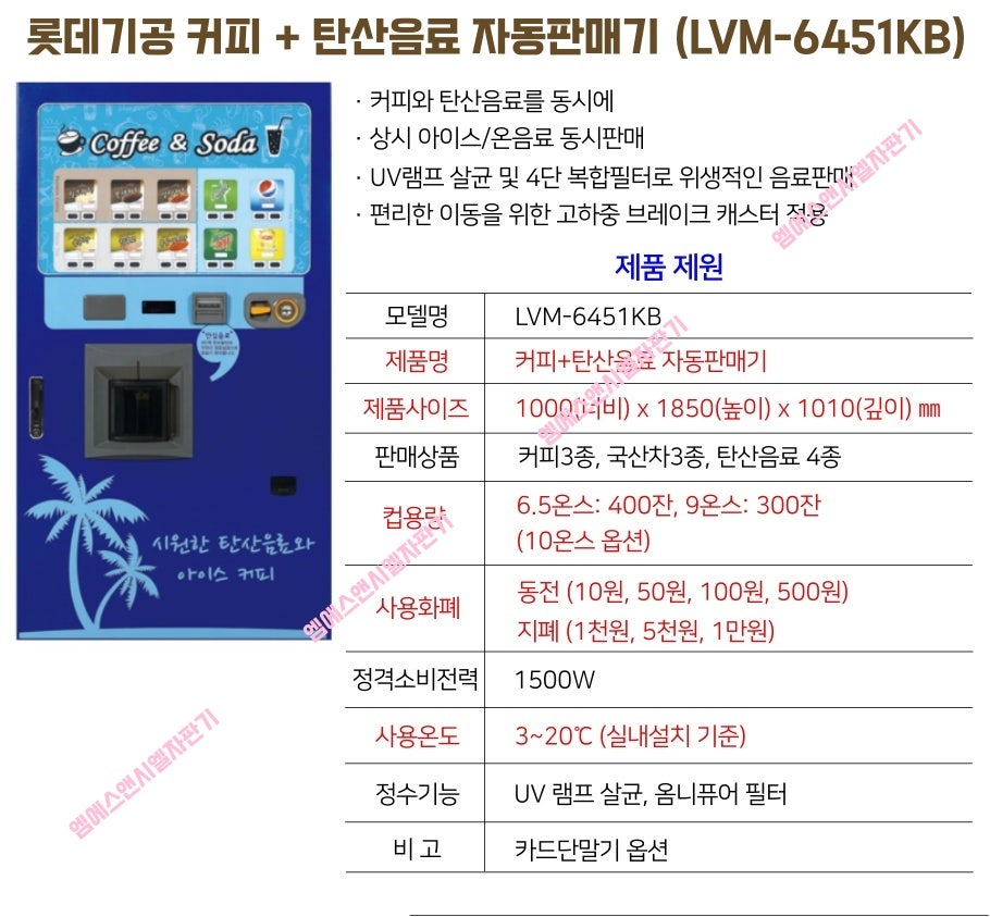 삼칠떡집 이미지