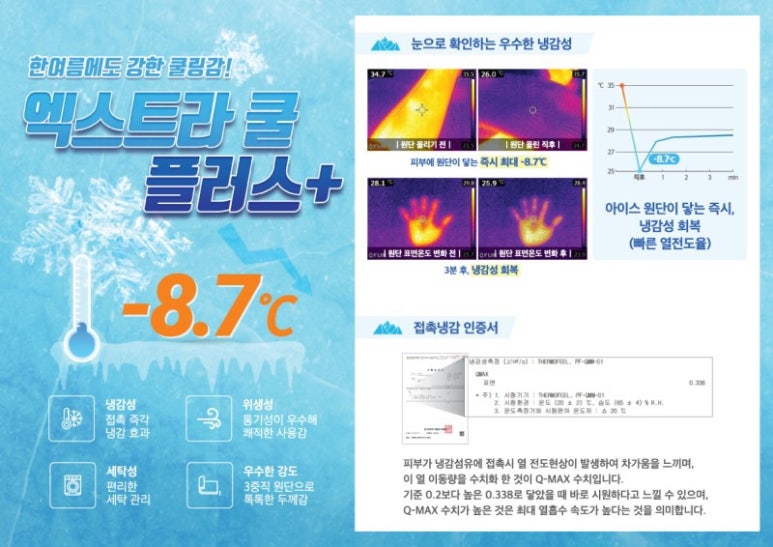 아방데코 이미지