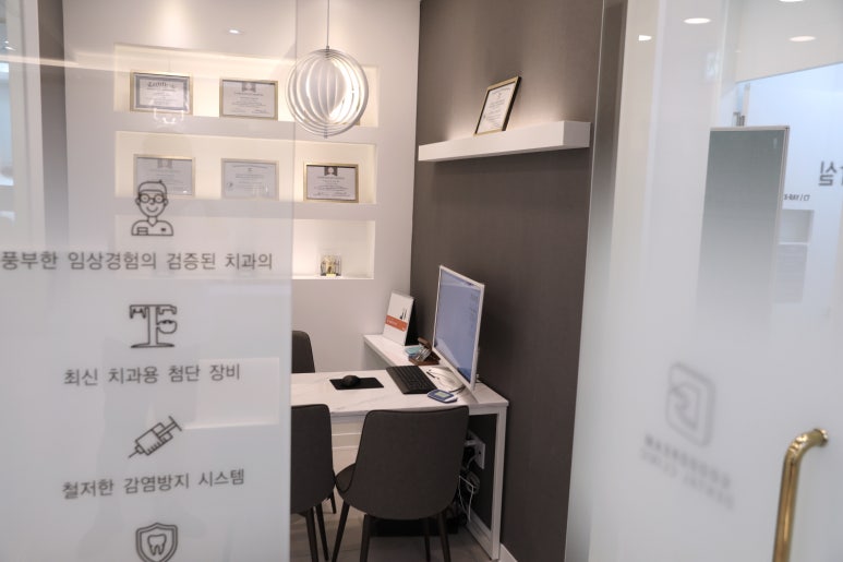 굿드림치과의원 이미지