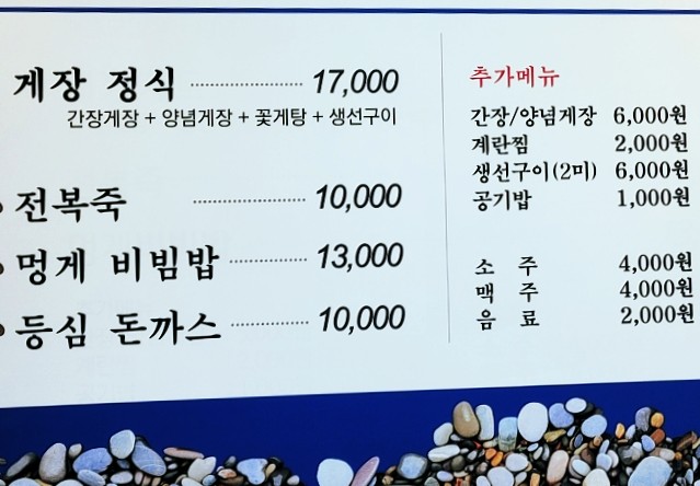 바다가는길 이미지