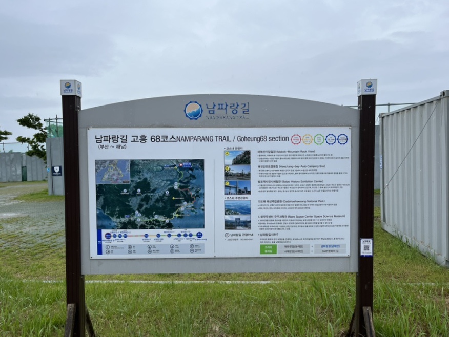 해만장 이미지