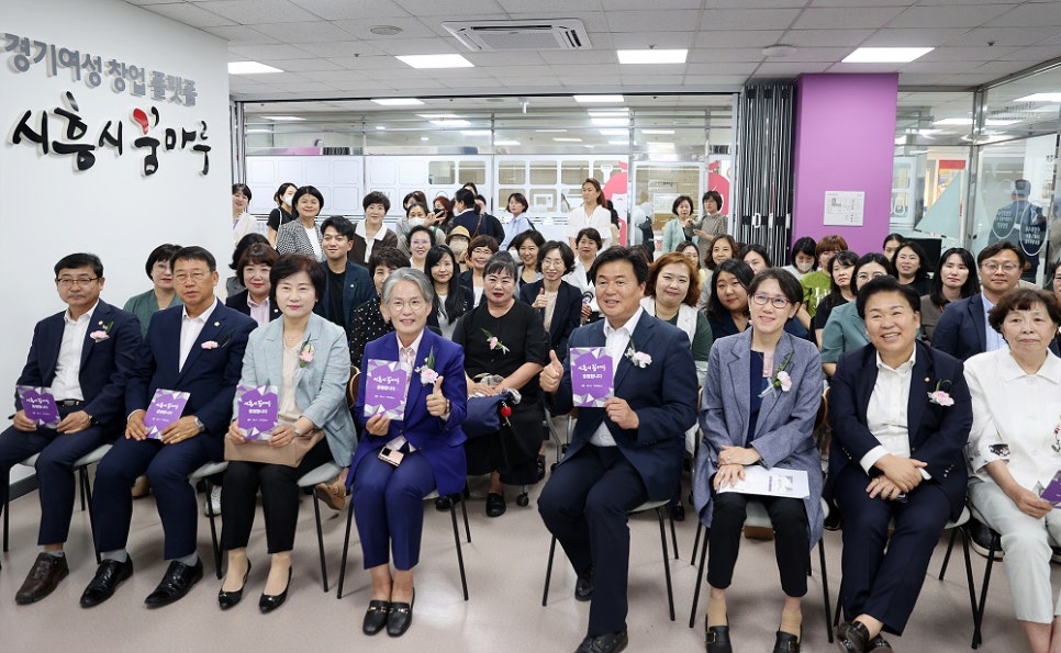 시흥여성인력개발센터 이미지