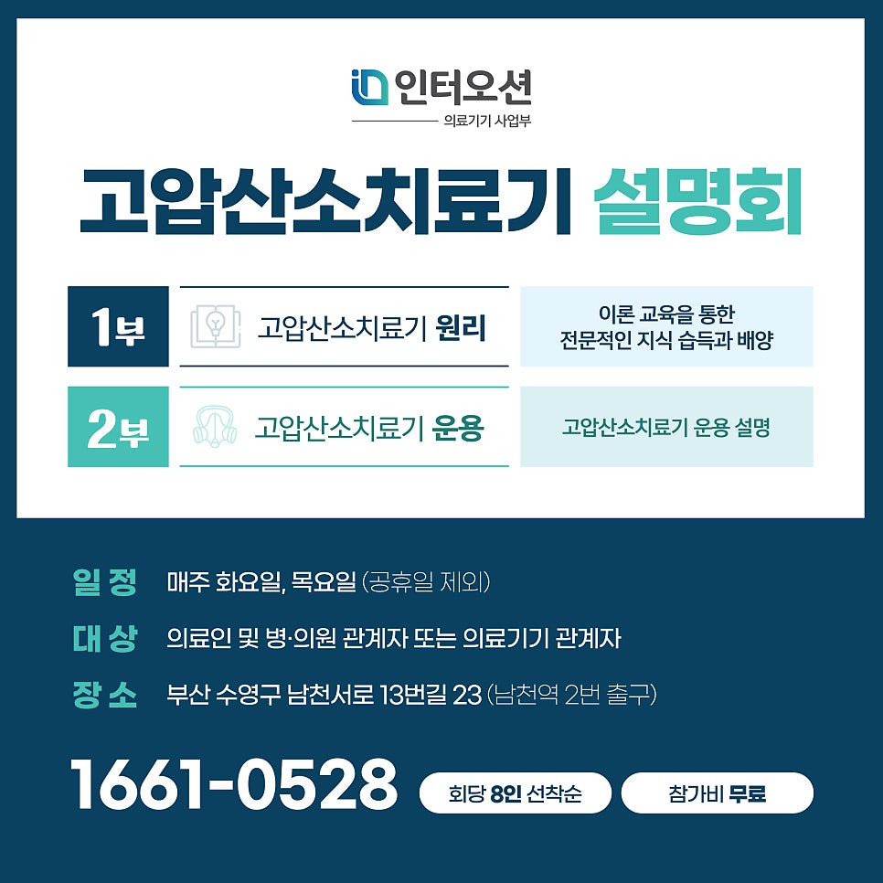 다인헬스케어 이미지