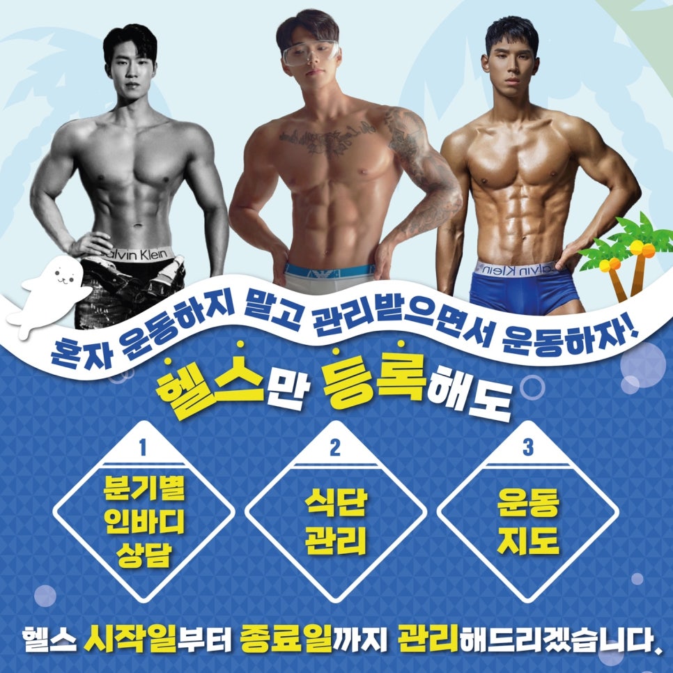 가산헬스 이미지