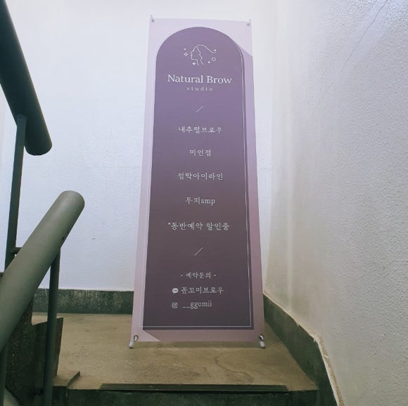 꼼꼬미친구 이미지