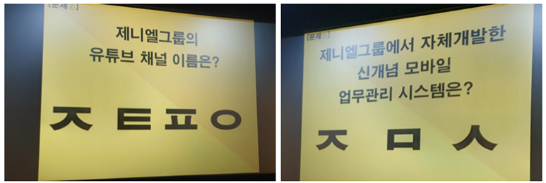 잡토피아 이미지