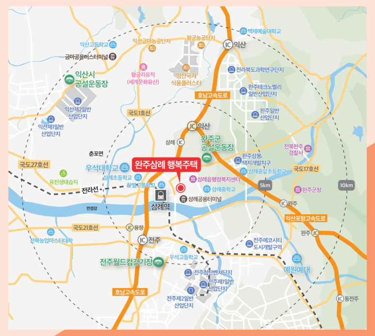 완주삼례 A-1BL 행복주택 이미지