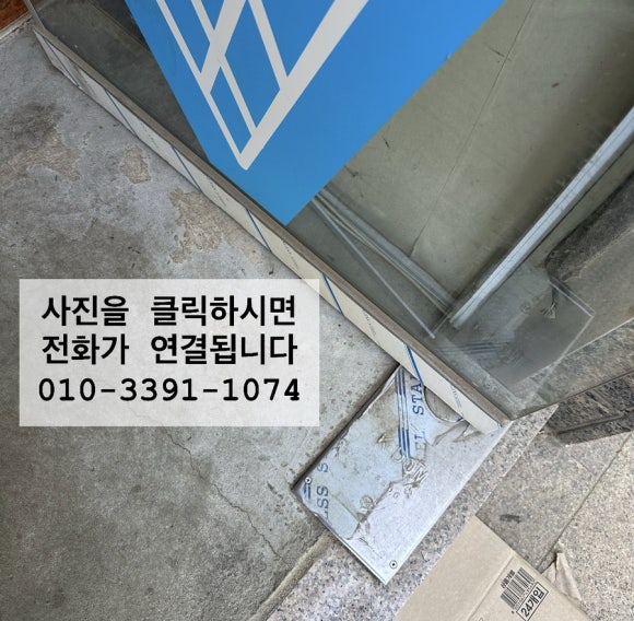 와우아이스 김포점 이미지