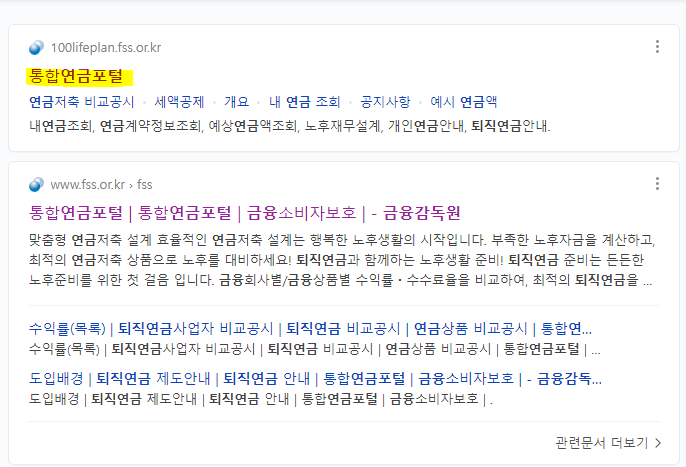 청월세무회계 이미지