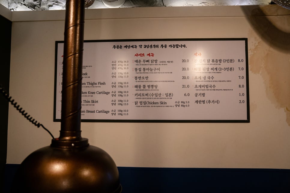계양간 이미지