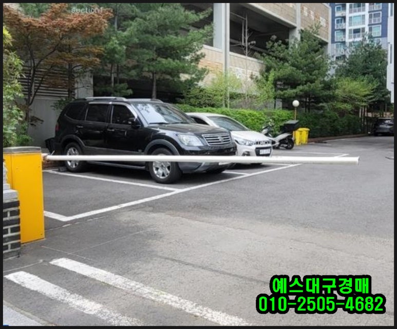 해동세탁소 이미지
