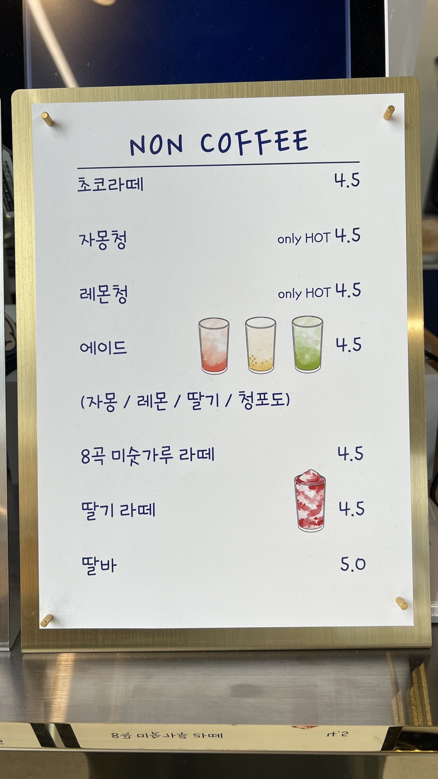 카페벼리 이미지