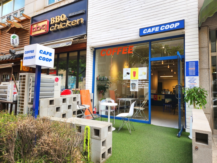 카페쿱(cafe coop) 이미지