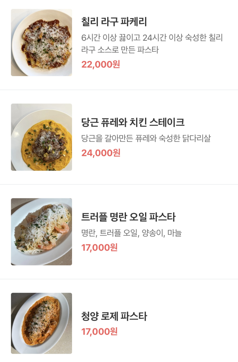 그리노 이미지
