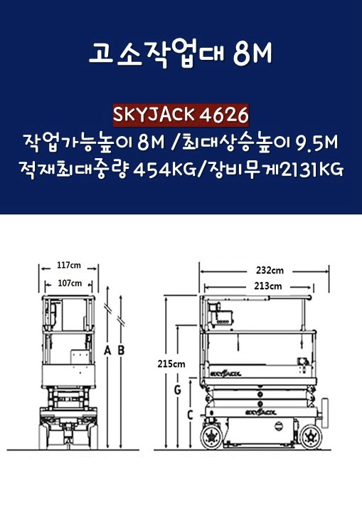 유진공업사 이미지