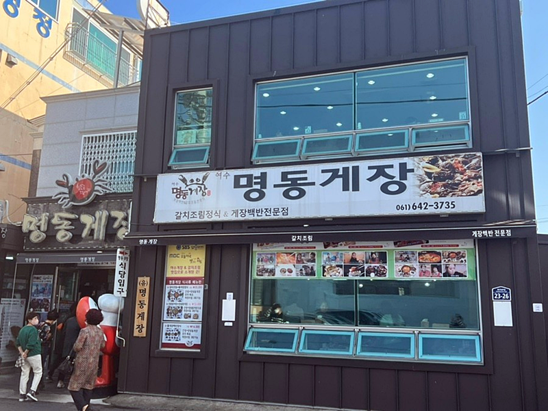 명동모터스 이미지