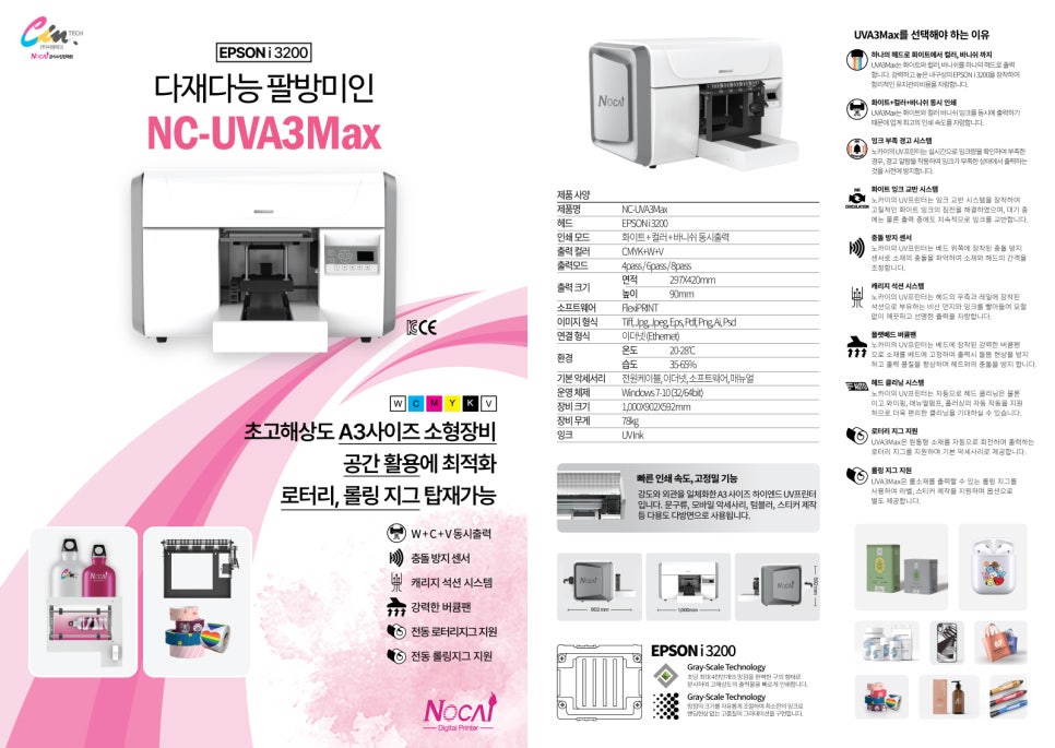 (주)씨엠테크 이미지