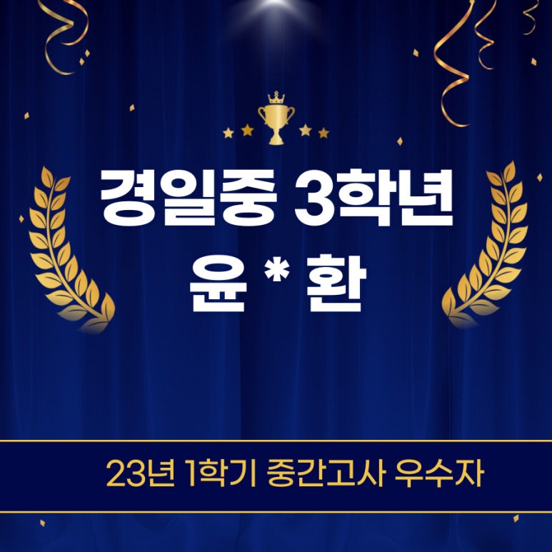 윤*환 이미지