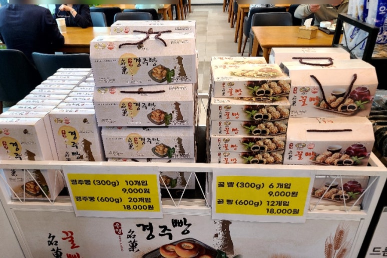 하남(만)휴게소 이미지
