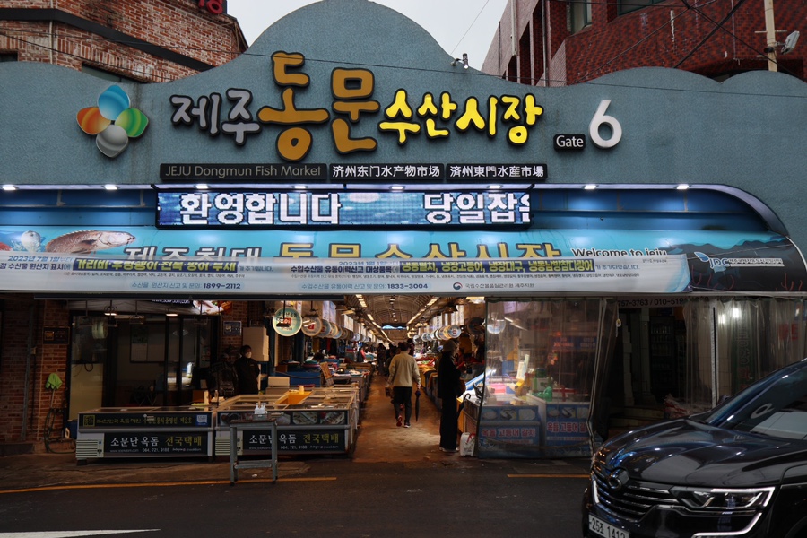만두&포차 이미지