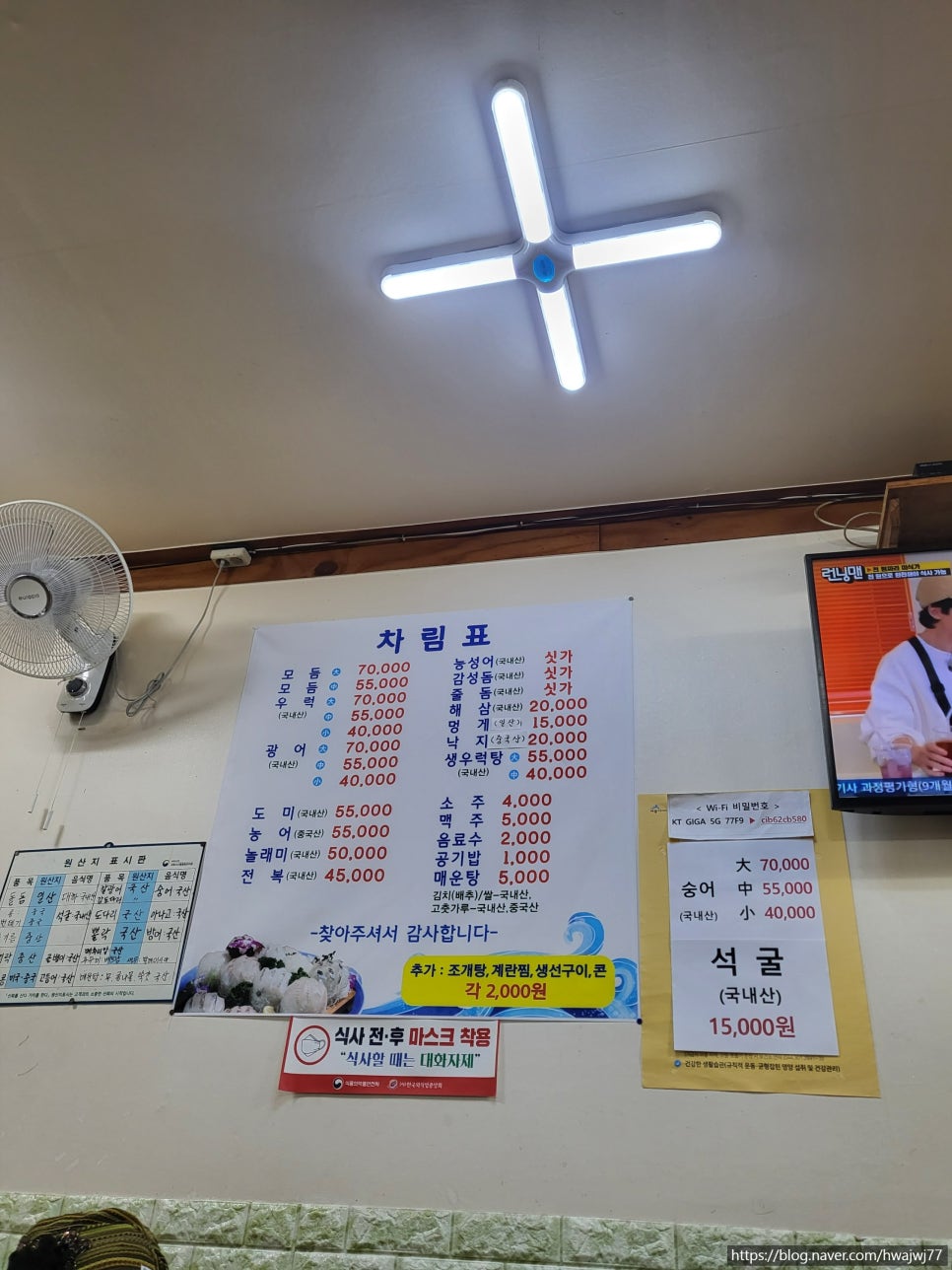 신흥수산 이미지