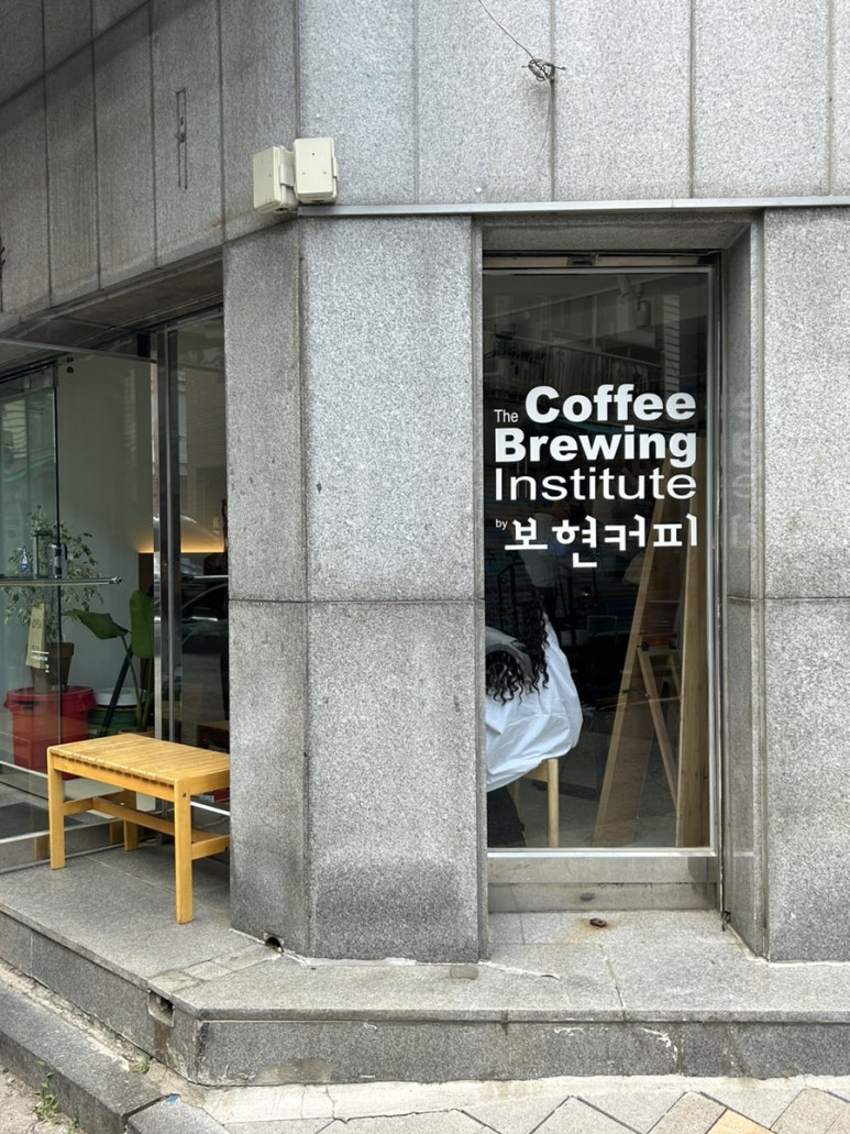 보현커피 이미지