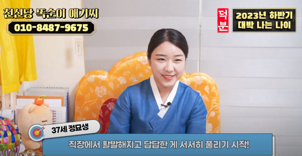 대운운기 이미지