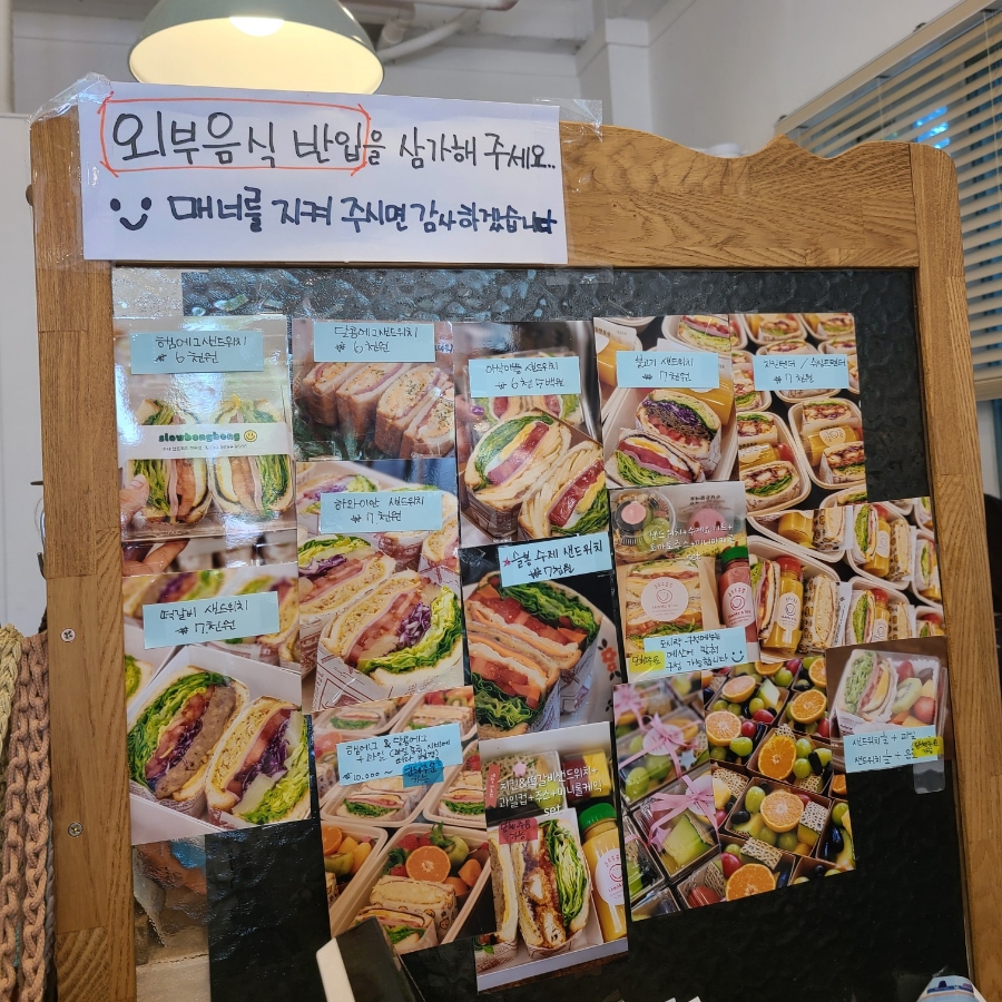 슬로우봉봉 이미지