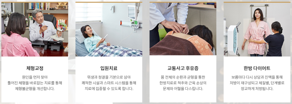 한마음창원점 이미지