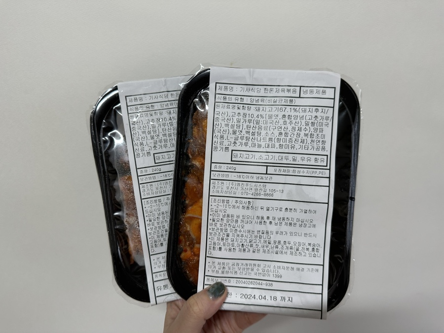 다있소유통 이미지
