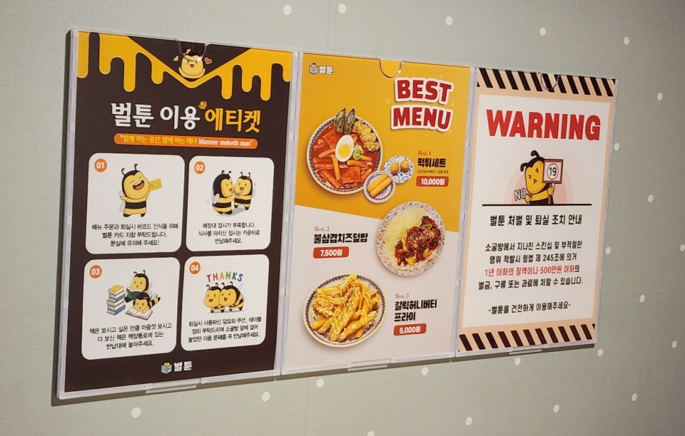벌툰파리지앵동탄 이미지