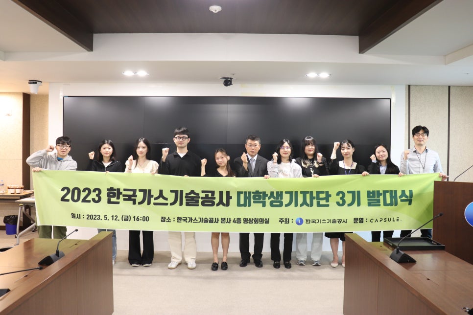 한국가스 이미지