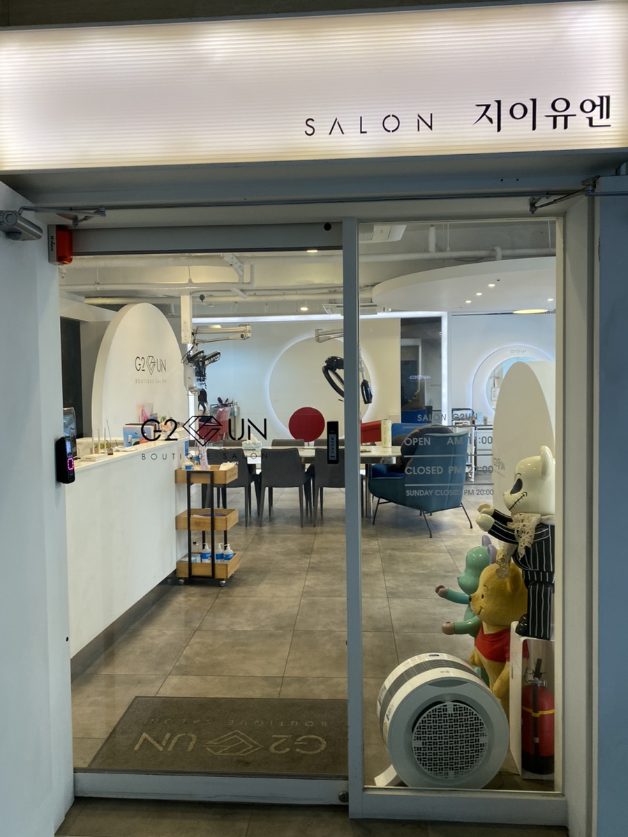 살롱 지이유엔 이미지