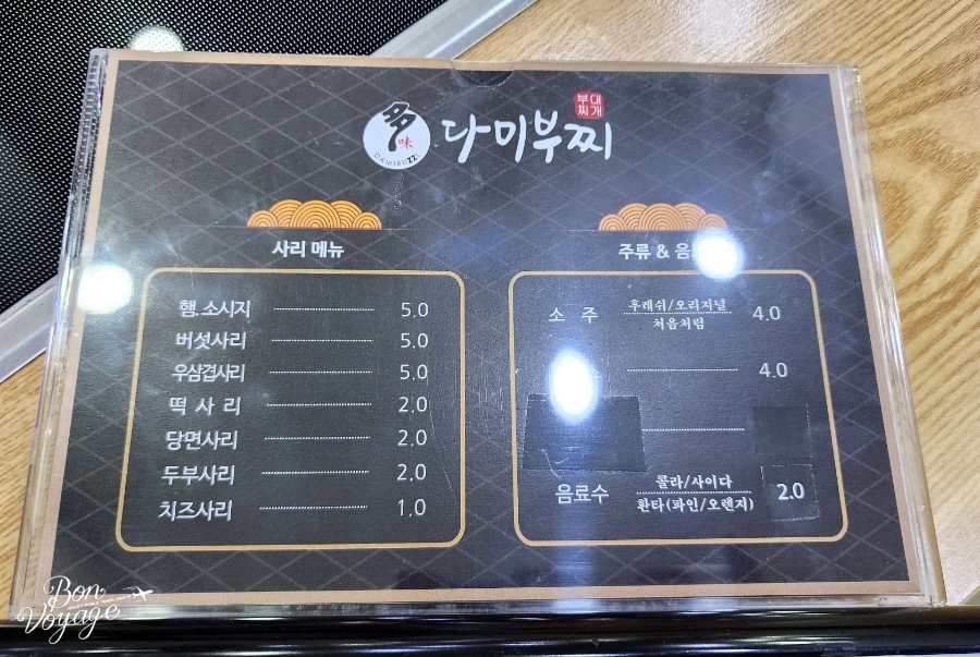 다미부찌 이미지