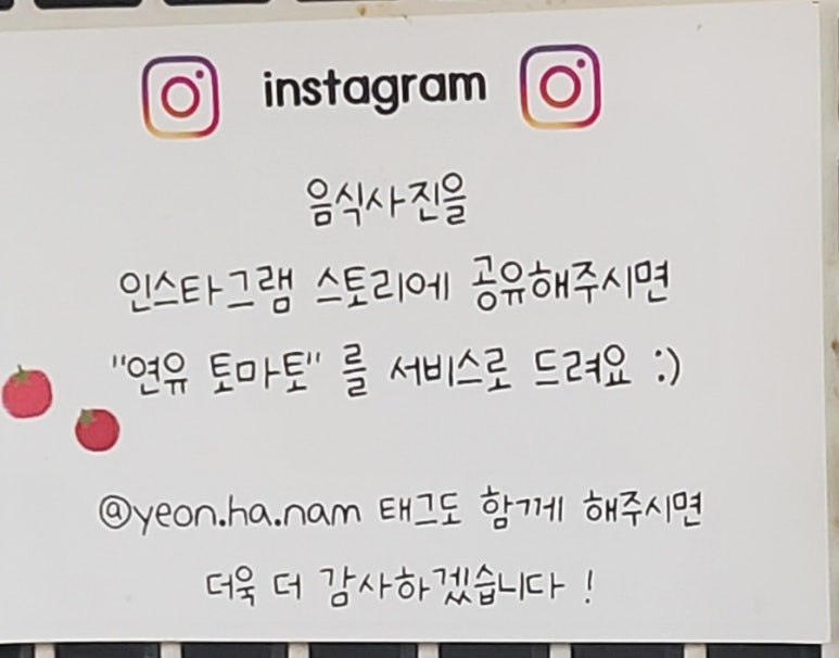 연하남연어하는남자 이미지