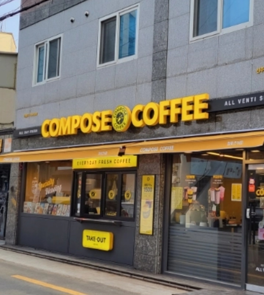 문화꽃화원 이미지