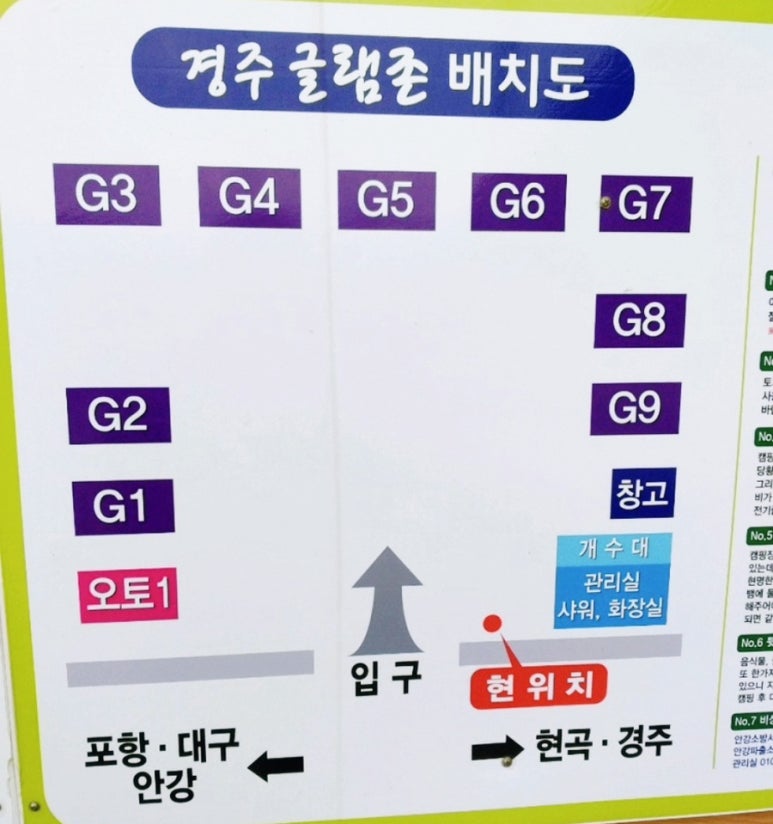 경주글램존 이미지