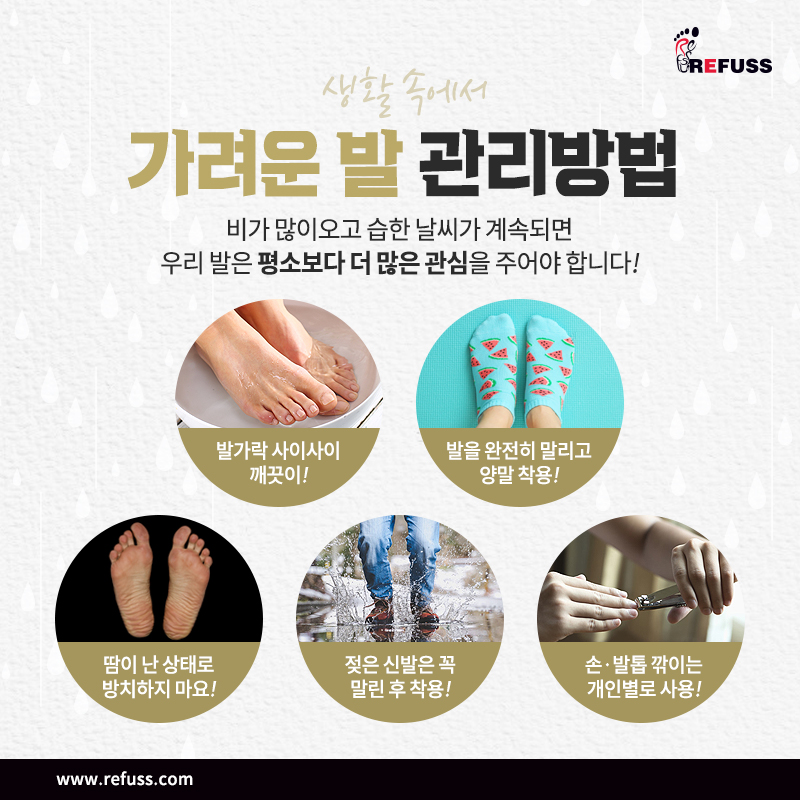 레푸스 진천혁신도시점 이미지